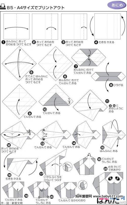 �׶�԰��ͯ�ֹ���ֽ����è