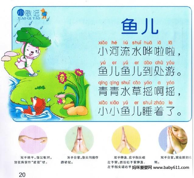 ��ָ��ҥ�����