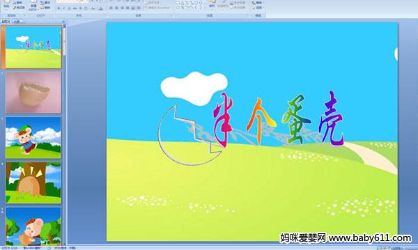 �׶�԰С�����Կμ����������