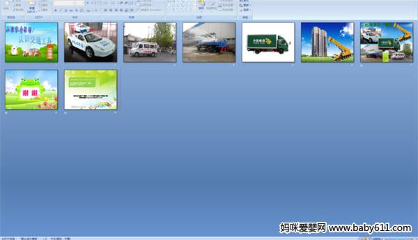 ��ʶ��ͨ����