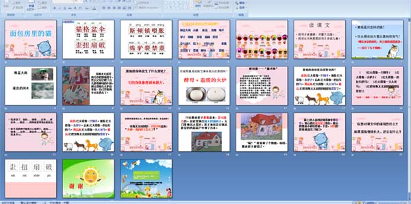 ��������è