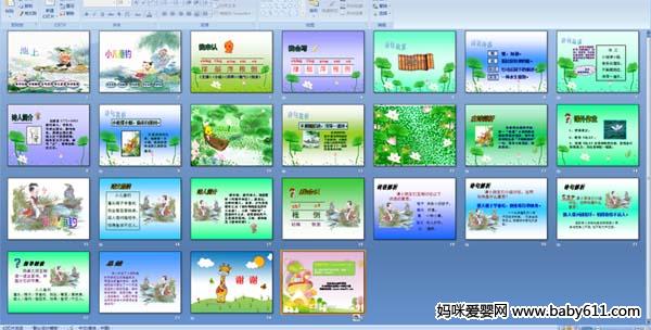 ��ʫ����