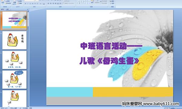 �׶�԰�а����Կμ���ĸ������