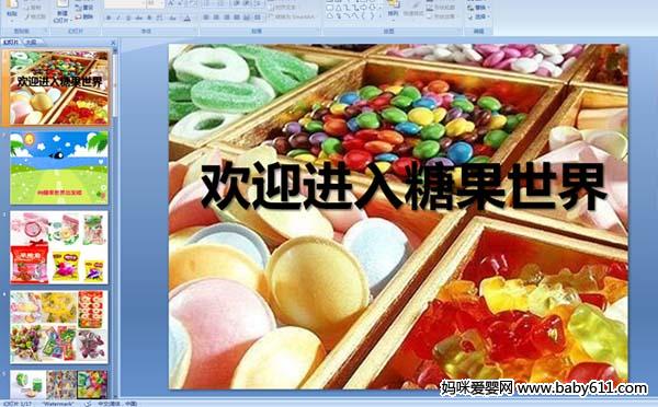 �׶�԰�а���������ӭ�����ǹ�����