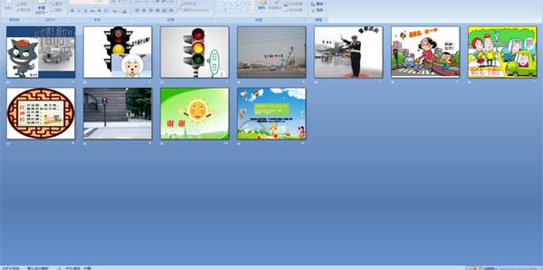 ���ͣ���̵���