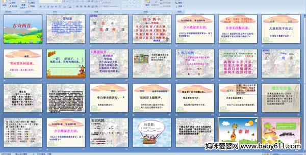 ��ʫ����