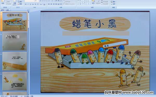 �׶�԰С��汾�μ�������С��