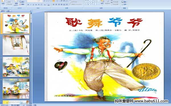 �׶�԰�汾�μ�������үү��