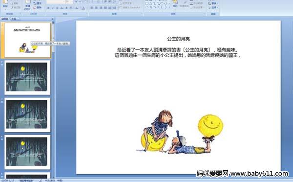 �׶��汾���¡�������������(��ý��μ�)