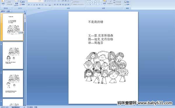 �׶�԰�汾�μ��������ҵĴ�