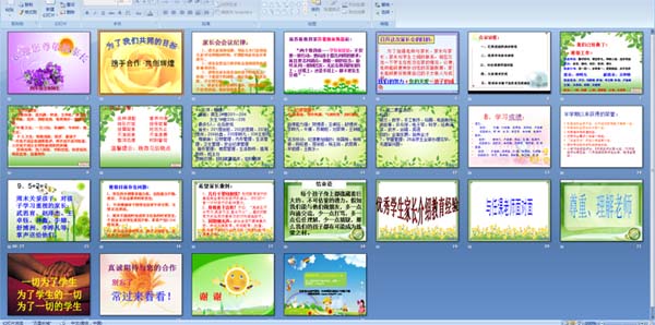 ���꼶�ҳ���