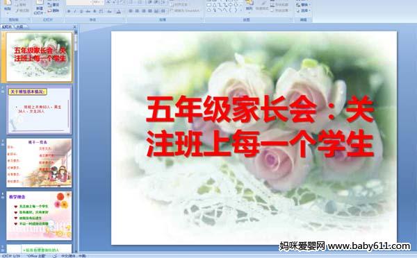 ��ע����ÿһ��ѧ��