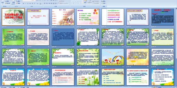 ��ע����ÿһ��ѧ��