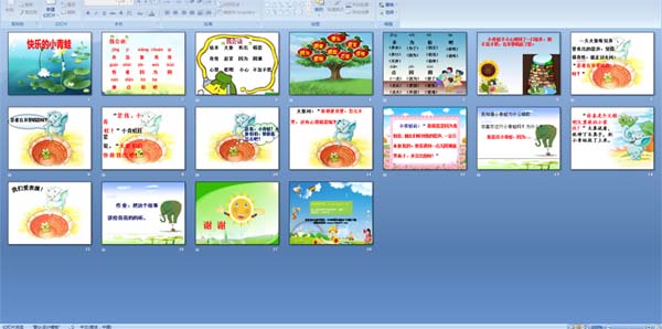 ���ֵ�С����