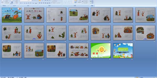 �����ӵ�С��