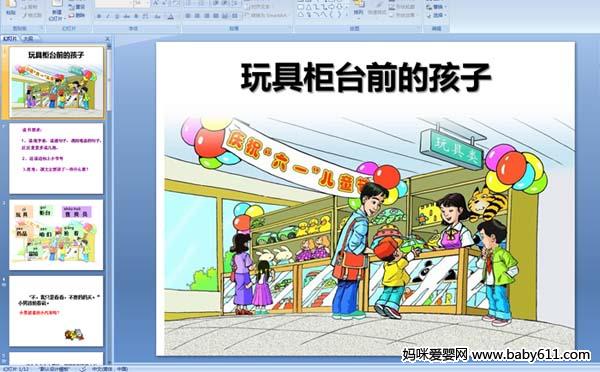 ��߹�̨ǰ�ĺ���