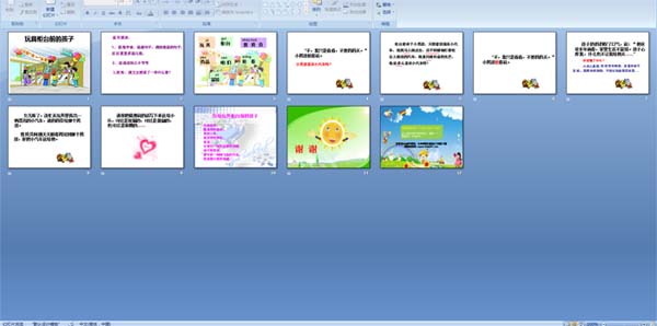 ��߹�̨ǰ�ĺ���