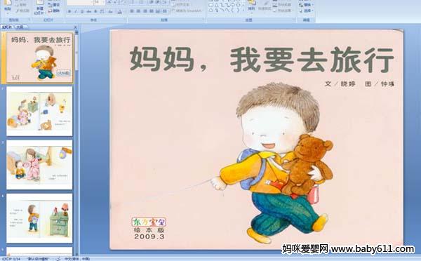 �׶�԰С��汾�Ķ���������Ҫȥ����(��ý��μ�)