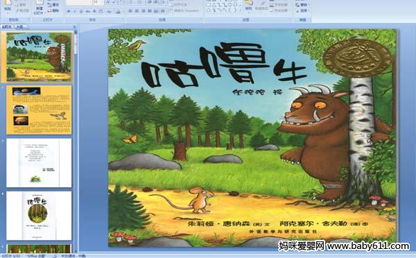 �׶����»汾������ţ��PPT�μ�