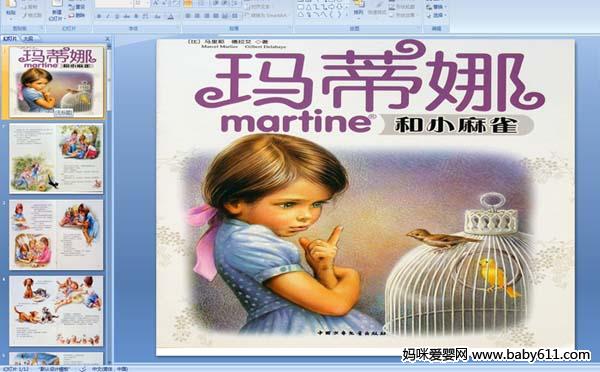 �׶�԰�汾���¡�������Ⱥ�С��ȸ(��ý��μ�)