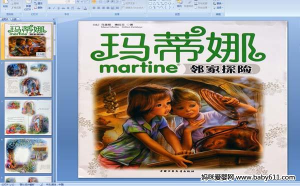 �׶�԰�汾��������ڼ�̽�ա���ý��μ�