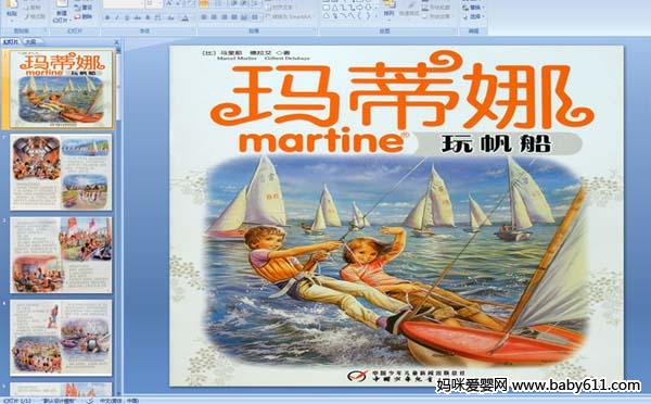 �׶��汾���£�������淫��(PPT�μ�)