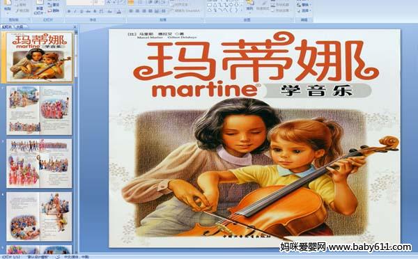 �׶�԰�汾�μ��������ѧ���֡�