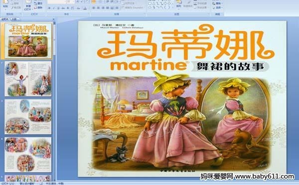 �׶��汾�������֮��ȹ�Ĺ���(ppt �μ�)