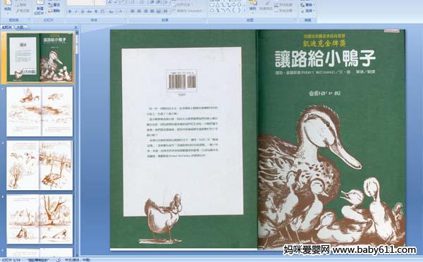 �׶����»汾�μ�������·��СѼ��