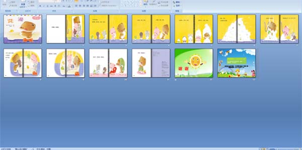 С�ܱ���ϴ��