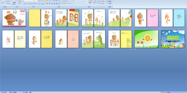 С�ܱ���ˢ��