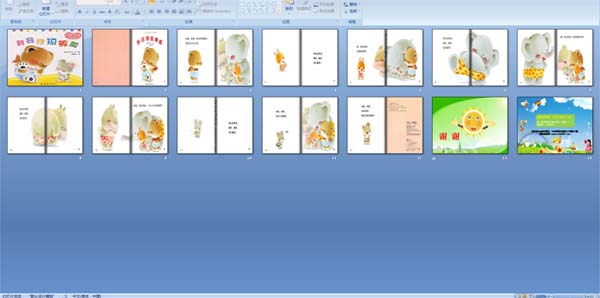 С�ܱ��� �һᴩ�̿���