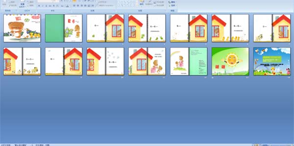 С�ܱ���ɢ��