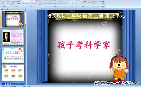 ���ӿ���ѧ��