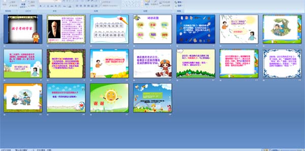 ���ӿ���ѧ��