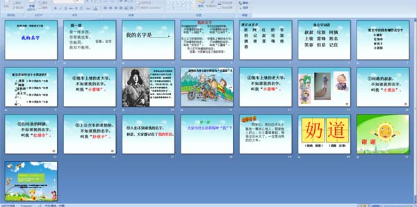 �ҵ�����