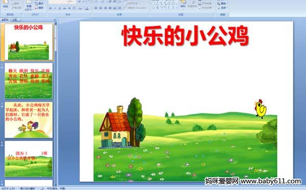 ���ֵ�С����