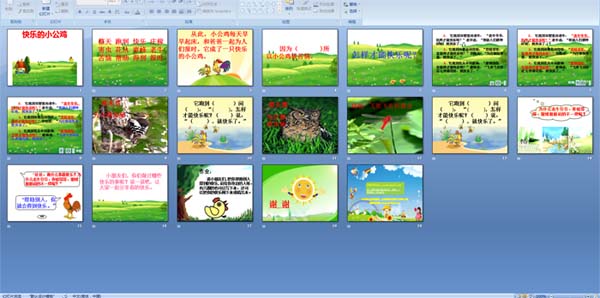 ���ֵ�С����