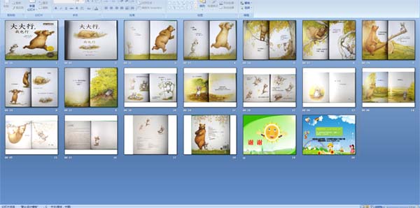 ����У���Ҳ��