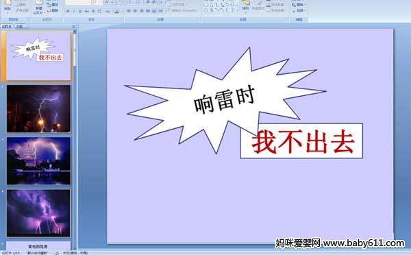 �׶�԰С�లȫ�����μ���������ʱ�Ҳ���ȥ