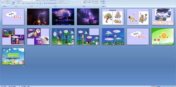 ����ʱ�Ҳ���ȥ