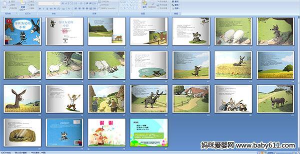 ����Ϊ�ǵ�С��