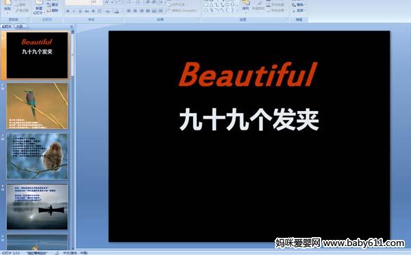 �׶����¿μ�������ʮ�Ÿ�����