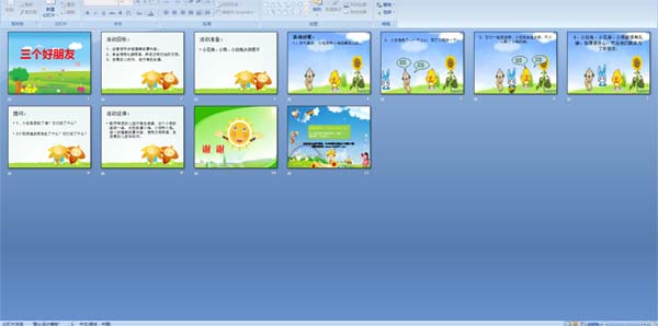 ����С����