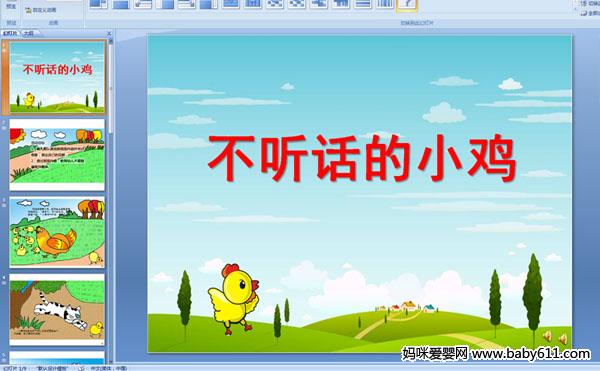 �׶�԰С�����Կμ�����������С��