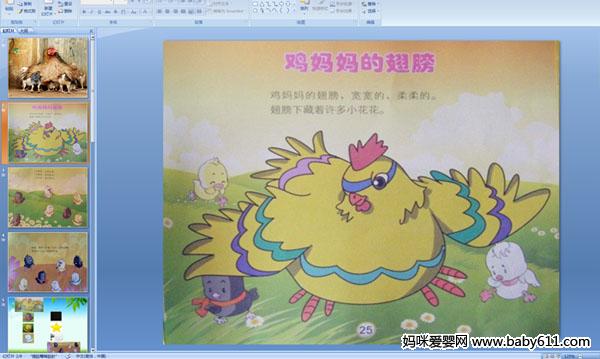 �׶�԰С�����Կμ���������ĳ��