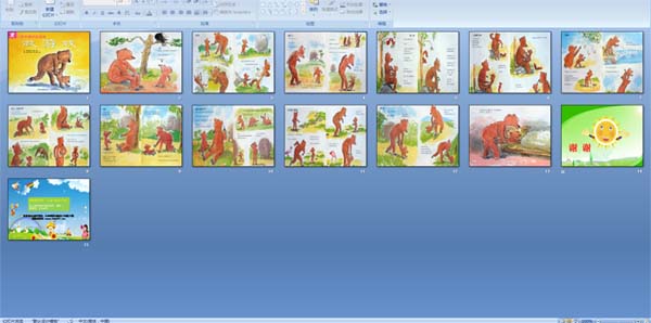 С�ܺ���õİְ� ����Ϸ