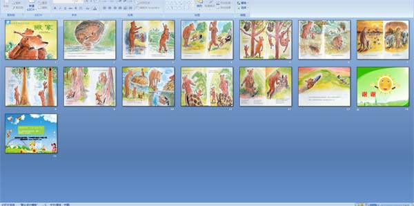 С�ܺ���õİְ� ���