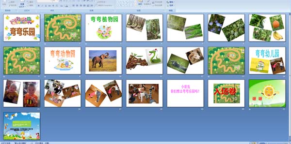 ������԰