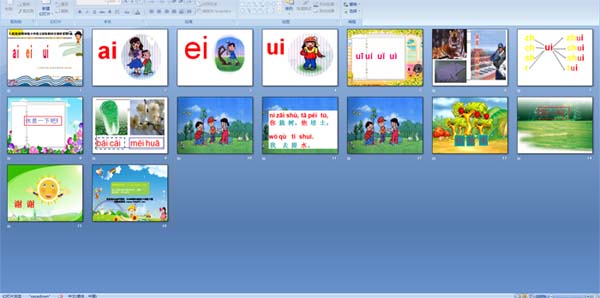 ����ƴ��aieiui